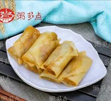 素馅春卷