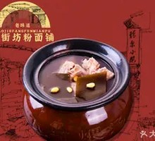 Kelp and Soybean Stewed Pork Spine