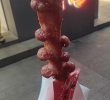 Old Changsha Large Sausage