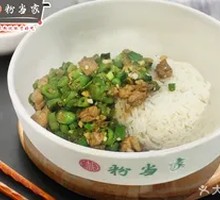 Green Pepper Chicken Rice Bowl