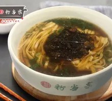 Pickled Cabbage Steamed Pork Noodles