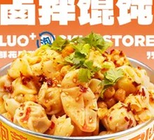 Braised Dumplings