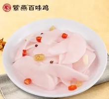 Pickled Radish with Chili