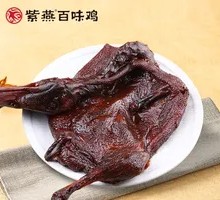 Spicy Sauce Duck