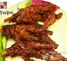 Braised Chicken Feet with Tiger Skin