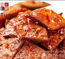 Chicken Stock Tofu