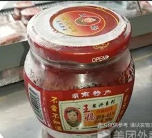 Spicy Fermented Tofu