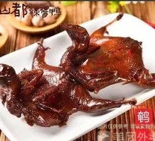 Quail