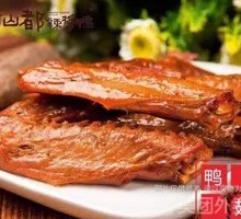 Duck Wings