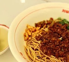 Signature Fried Sauce Noodles