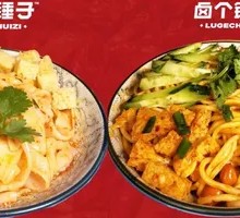 Mixed Cold Noodles and Rice Noodles