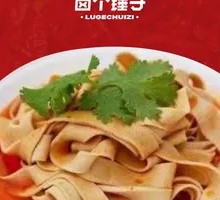 Braised Tofu Skin