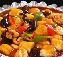 Braised Japanese Tofu