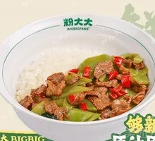 Bamboo Shoots Stir-Fried with Pork