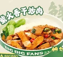 Fragrant Tofu and Pork Rice Bowl