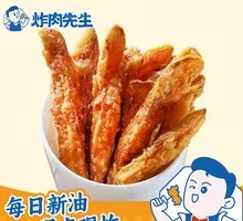 Glazed Sweet Potato
