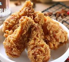 Crispy Chicken Wing Tips