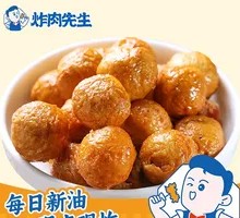 Handmade Squid Balls