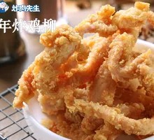 Childhood Fried Chicken Strips