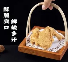 Crispy and Chewy Chicken Wings