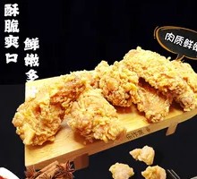 Egg-Crusted Crispy Chicken Wings