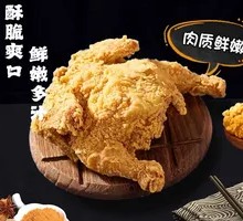 Golden Crispy Whole Chicken