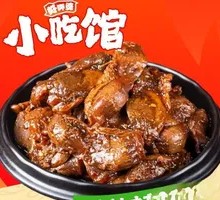 Charcoal-grilled Duck Gizzard