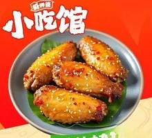 Charcoal-Grilled Chicken Wing Tips