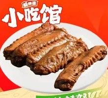 Duck Wing Flats