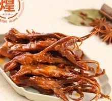 Spiced Duck Tongue