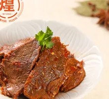 Spiced Braised Beef