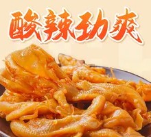 Boneless Duck Feet