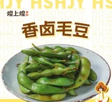 香卤毛豆