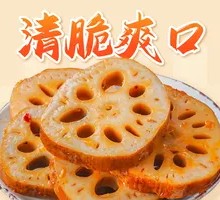 Spicy Crispy Lotus Root Slices