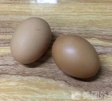 Boiled Egg