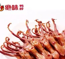 Five-Spice Duck Tongues