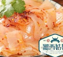 Crystal Rice Noodles