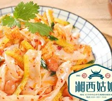 Spicy Cold Noodles