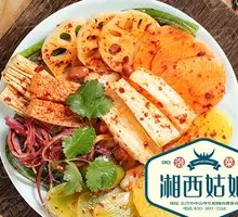 Radish Kimchi Surprise Box