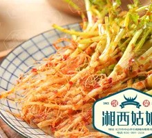 Whole Coriander Salad