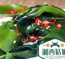 Wakame Knot