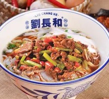 Stir-fried Yellow Beef with Handmade Noodles