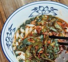 Spicy Pork with Chili and Handmade Noodles