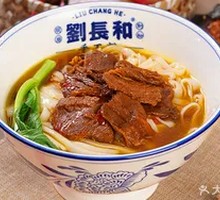 招牌红烧牛肉手工粉