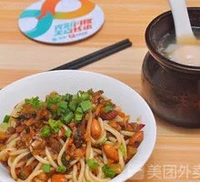 Pork lard mixed rice noodles