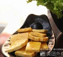 Qianye Tofu