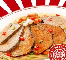招牌卤肉拌粉