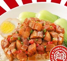 Dudu Braised Pork Rice