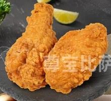 Spicy Chicken Wings