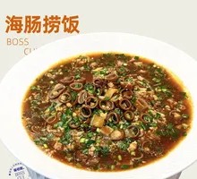 Sea Cucumber Rice Toss